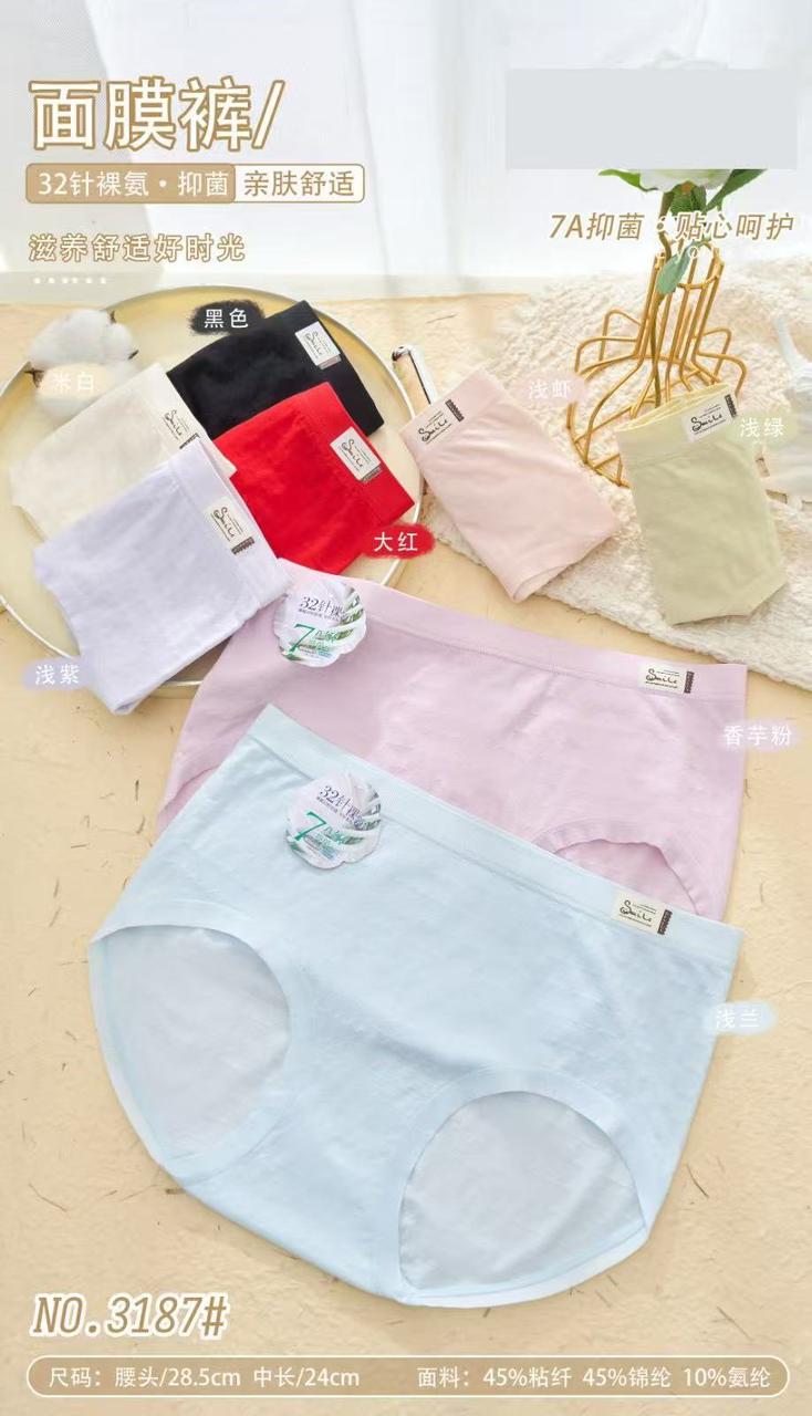 Soft lightweight and Premium fabric Panty (pack of 2)