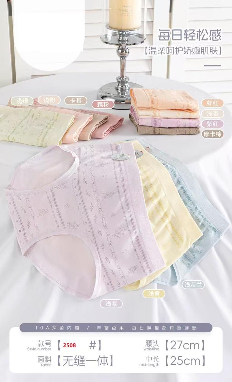 New Arrival flexible Underwear Pack Of 02