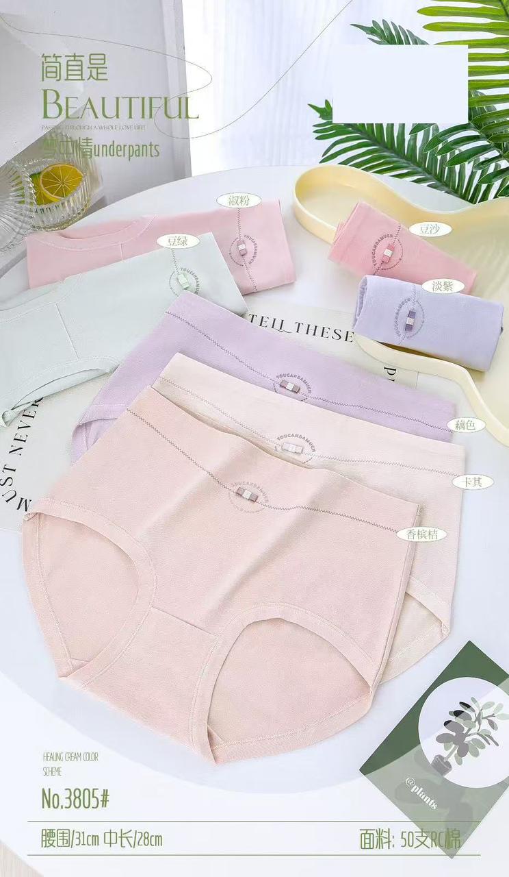 Beautifull Flexable and Soft Fabric Panty (pack of 2)