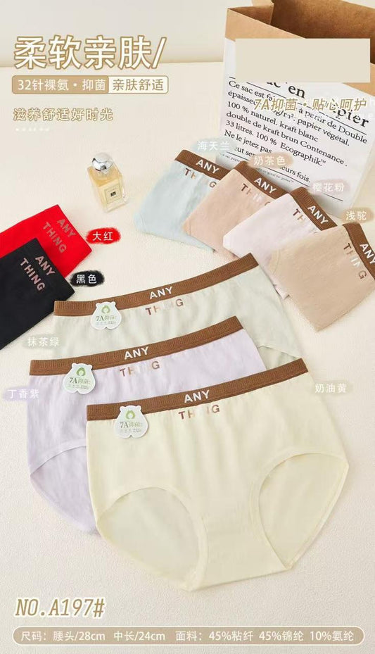 Fancy Flexable And High Quatity Panty (pack of 2)