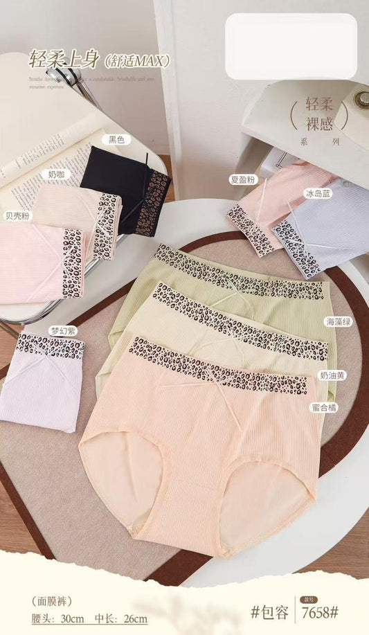 Tiger Print Lastic And high Quality Fabric (pack of 2)